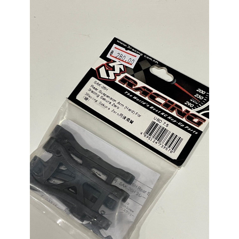 3Racing SAK-26H REAR SUSPENSION ARM (HARD) FOR 3RACING SAKURA ZERO