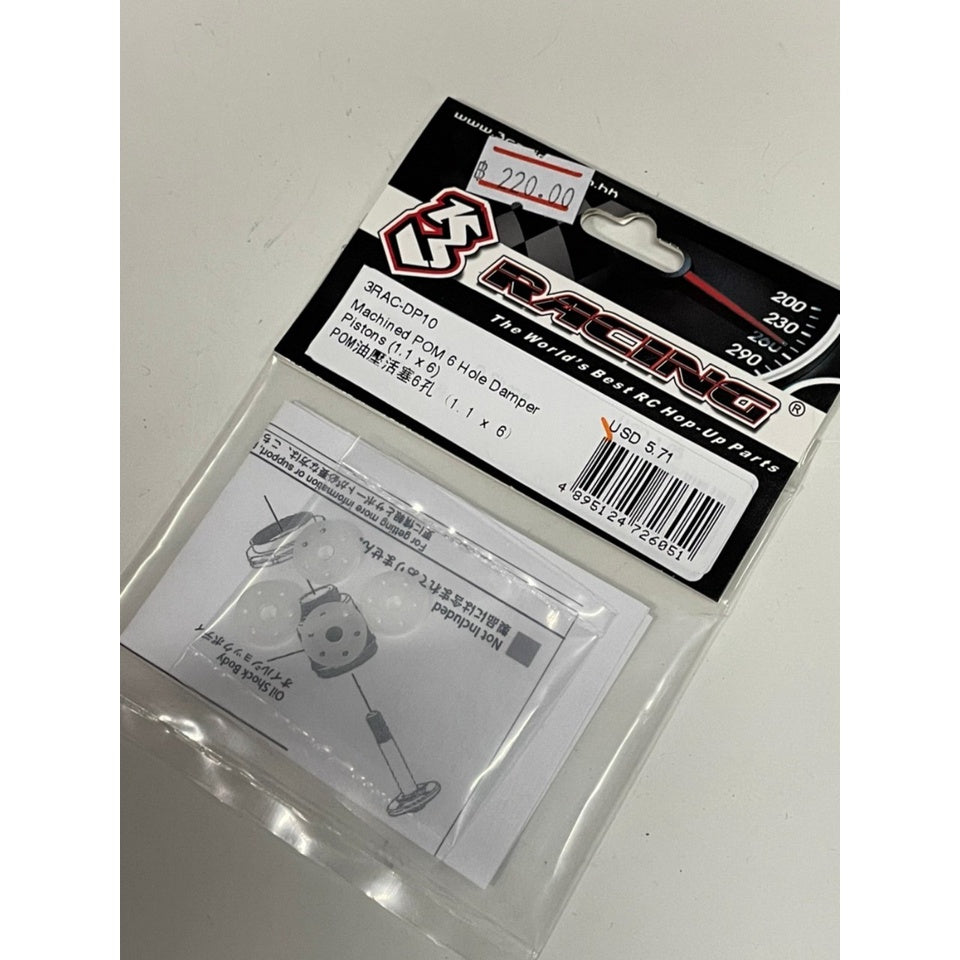 3Racing 3RAC-DP10 MACHINED POM 6 HOLE DAMPER PISTONS (1.1 X 6)