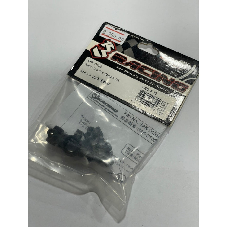 3Racing SAK-D105 REAR HUB FOR SAKURA D3