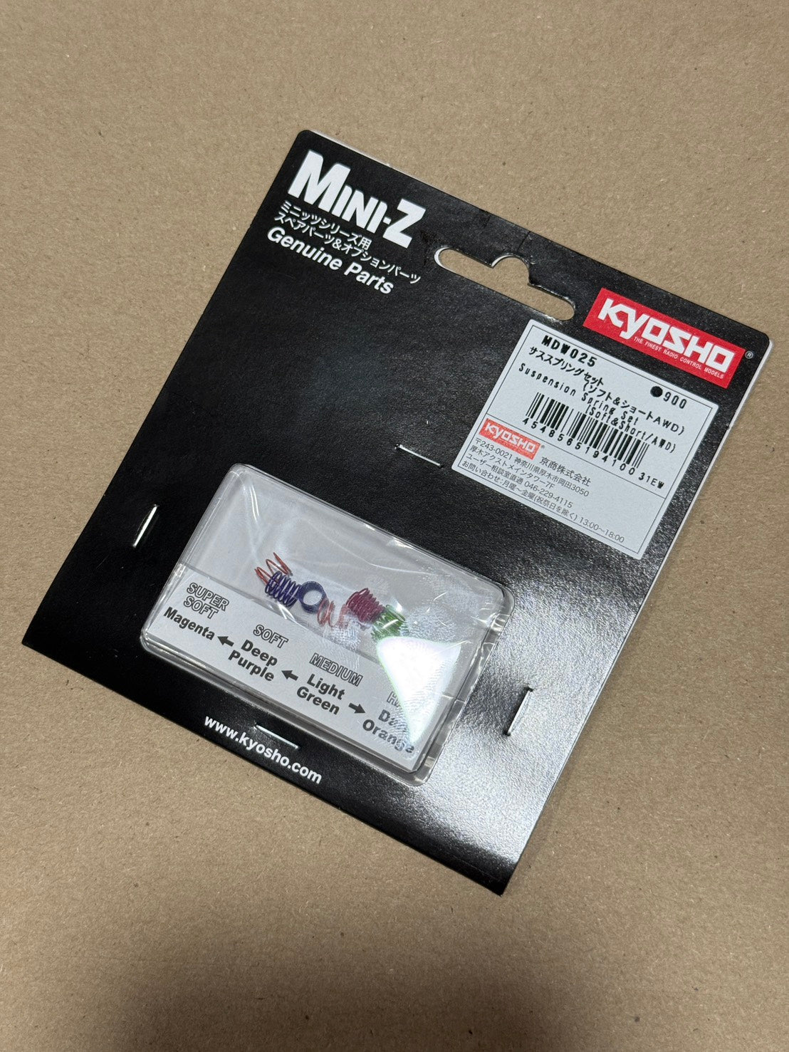 KYOSHO Suspension Spring Set(Soft&Short/AWD) MDW025 ศูนย์ไทย