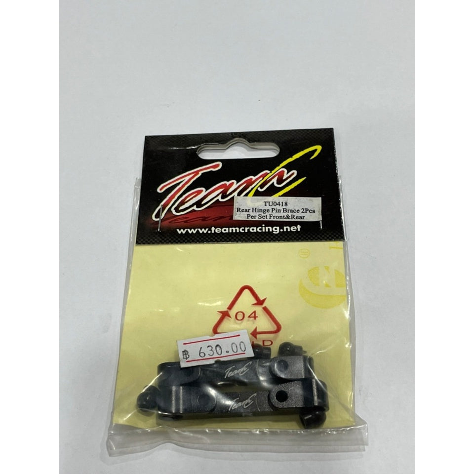 TeamC Racing TU0418 Rear Hinge Pin Brace 2Pcs Per Set Front&Rear