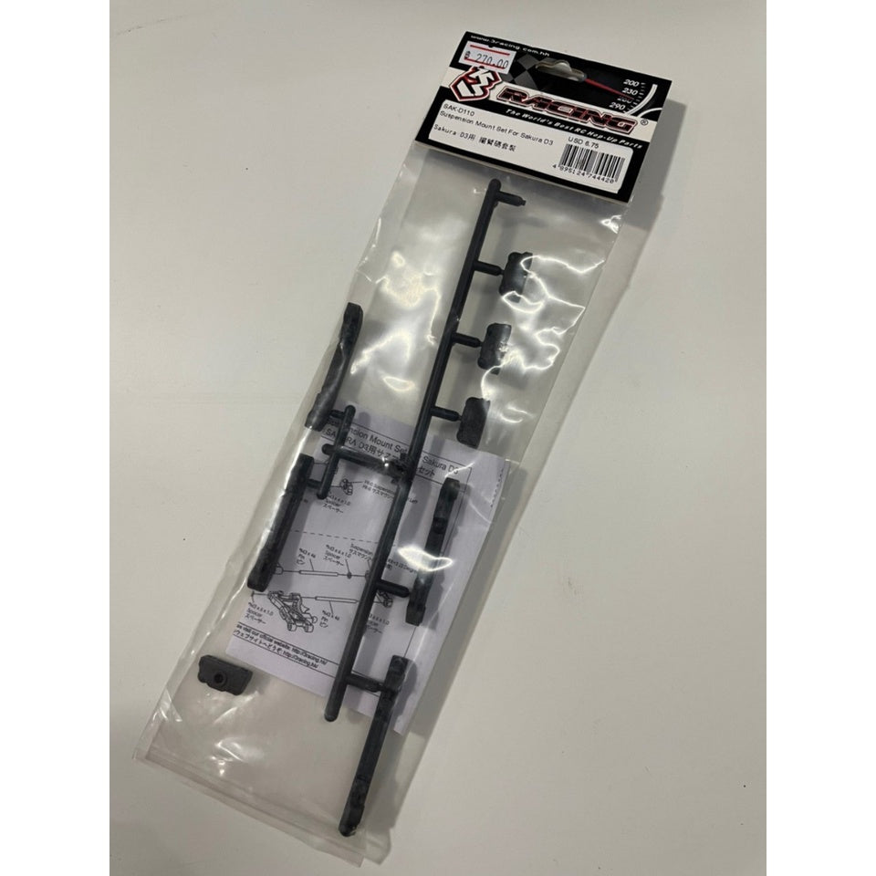 3Racing SAK-D110 SUSPENSION MOUNT SET FOR SAKURA D3