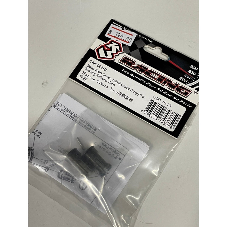 3Racing SAK-09/HD SOLID AXLE OUTER JOINT(HEAVY DUTY) FOR 3RACING SAKURA ZERO