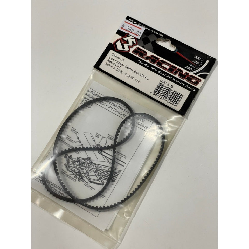 3Racing SAK-D116 LOW FRICTION CENTER BELT 519 FOR SAKURA D3