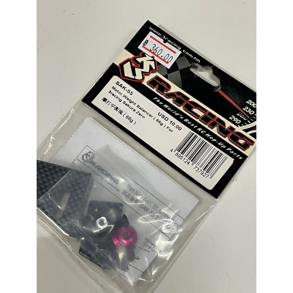 3Racing SAK-55 Car Kit Parts Sakura Zero Parts Motor Weight Balancer ( 66g ) For 3racing Sakura Zero