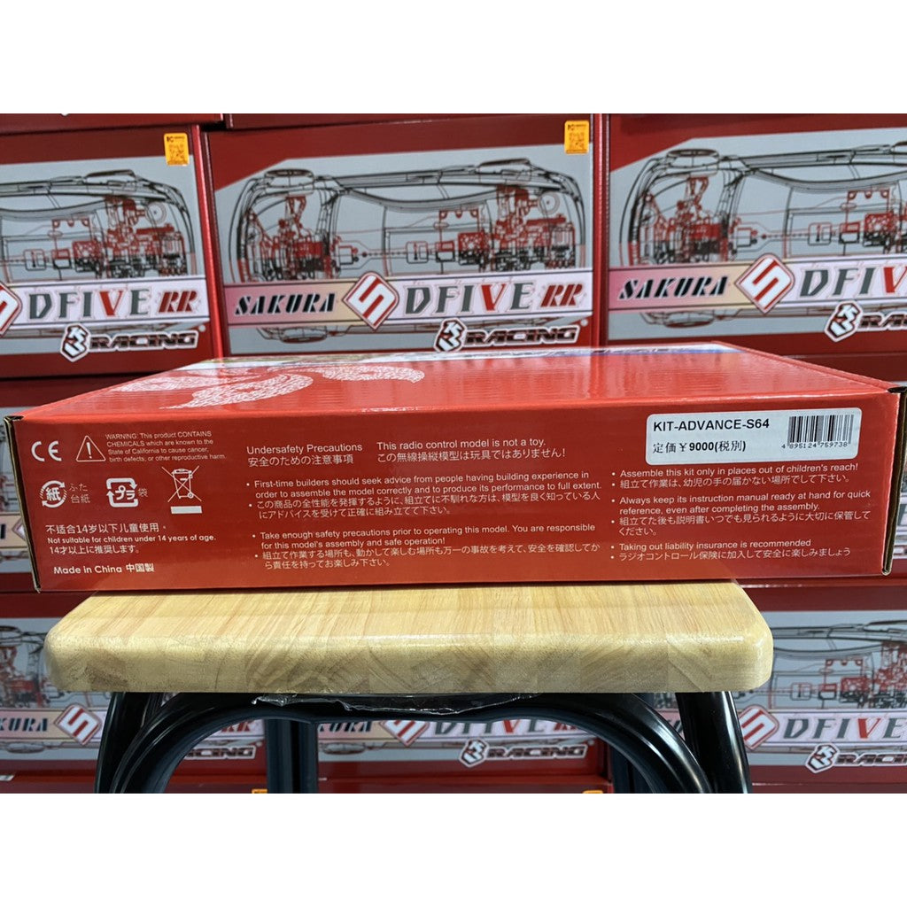 KIT-ADVANCE S64 Sakura Advance S 6/4 1/10 Touring Car