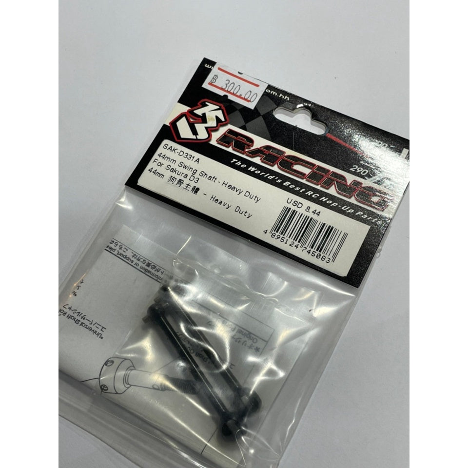 3Racing SAK-D331A 44MM SWING SHAFT - HEAVY DUTY FOR SAKURA D3