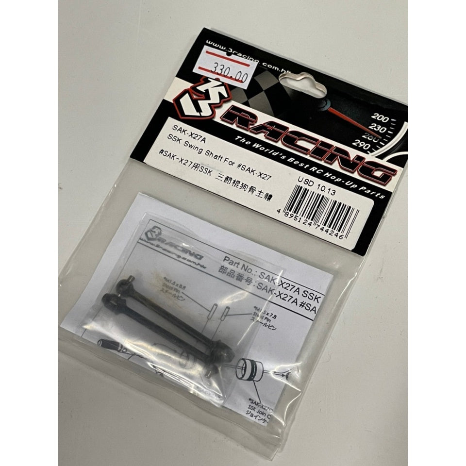 3Racing SAK-X27A Sakura XI Parts SSK Swing Shaft For #SAK-X27