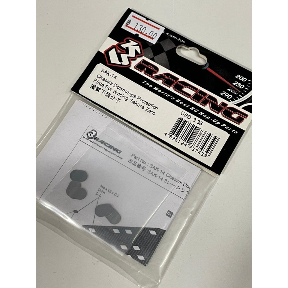 3Racing SAK-14 CHASSIS DOWNSTOPS PROTECTION PLATE FOR 3RACING SAKURA ZERO