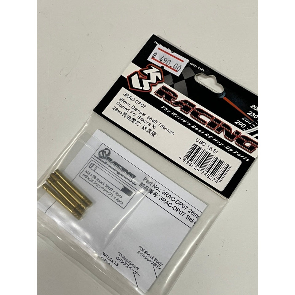 3Racing 3RAC-DP07 28MM DAMPER SHAFT TITANIUM COATED FOR SAKURA XI