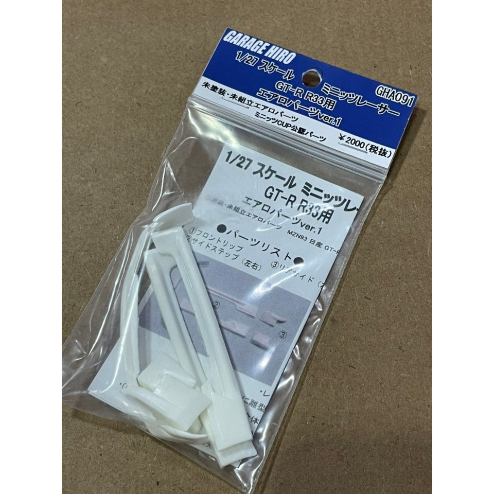 Garage Hiro GHA091 Aero Parts Set Ver.1 White For Kyosho Mini-Z NISSAN GT-R R33 (ไม่รวมบอดี้)
