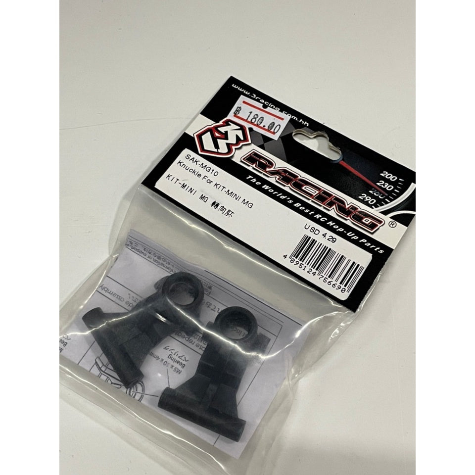 3Racing SAK-MG10 KNUCKLE FOR KIT-MINI MG