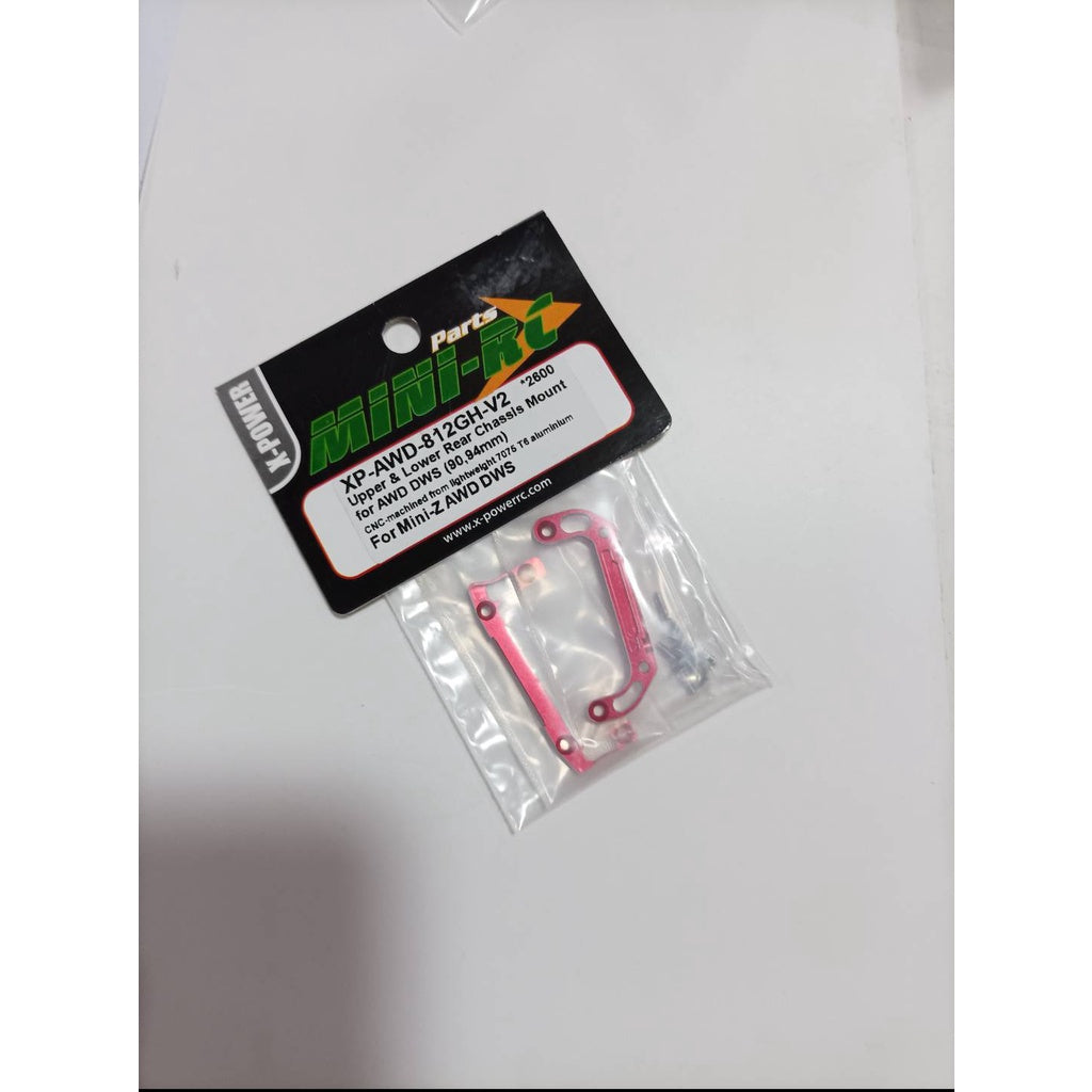 XP-AWD-812GH-V2 Upper & Lower Rear Chassis Mount for AWD DWS (90,94mm) CNC machined hom lightweight 7075 T alumi
