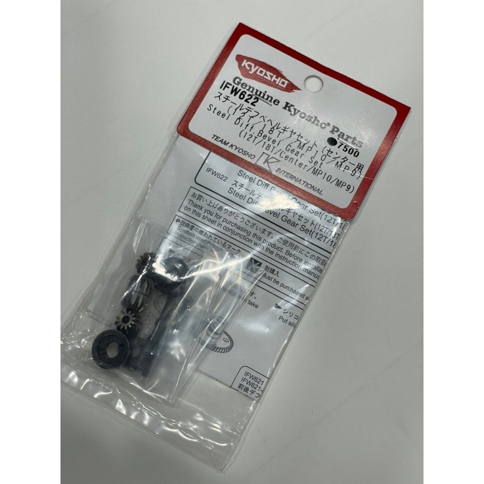 Kyosho IFW622 Steel Diff Bevel Gear Set(12T/18T/Center/MP10/M9)