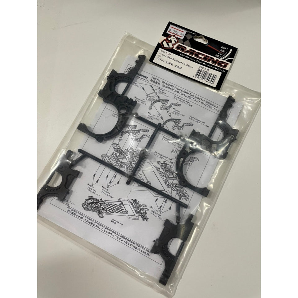 3Racing SAK-D107 FRONT & REAR BULKHEAD FOR SAKURA D3