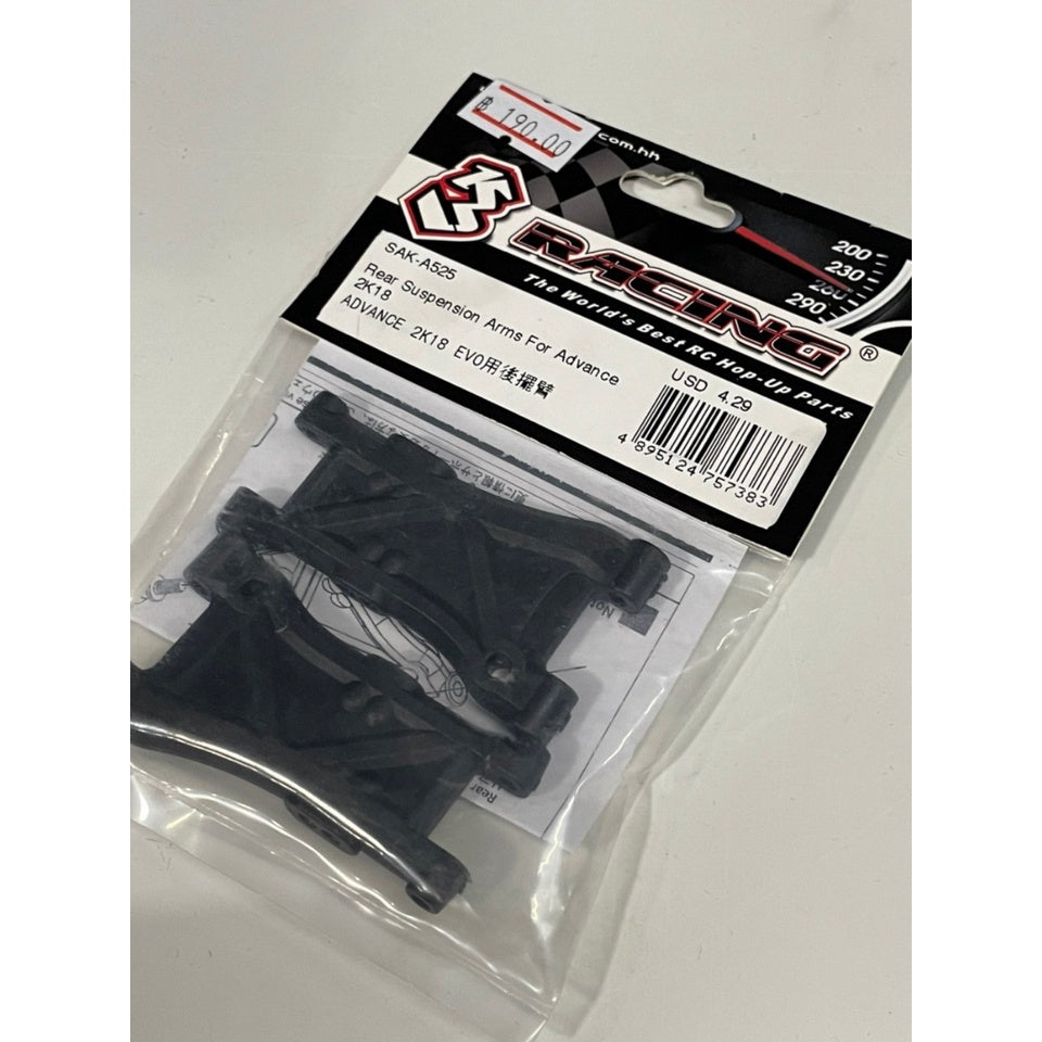 3Racing SAK-A525 REAR SUSPENSION ARMS FOR ADVANCE 2K18