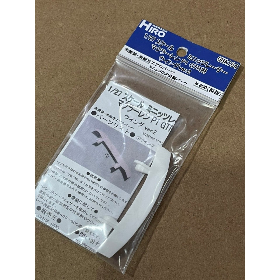 Garage Hiro GHA164 Rear Wing Ver.2 for McLaren P1 (KYOSHO MINI-Z Racer) (ไม่รวมบอดี้)