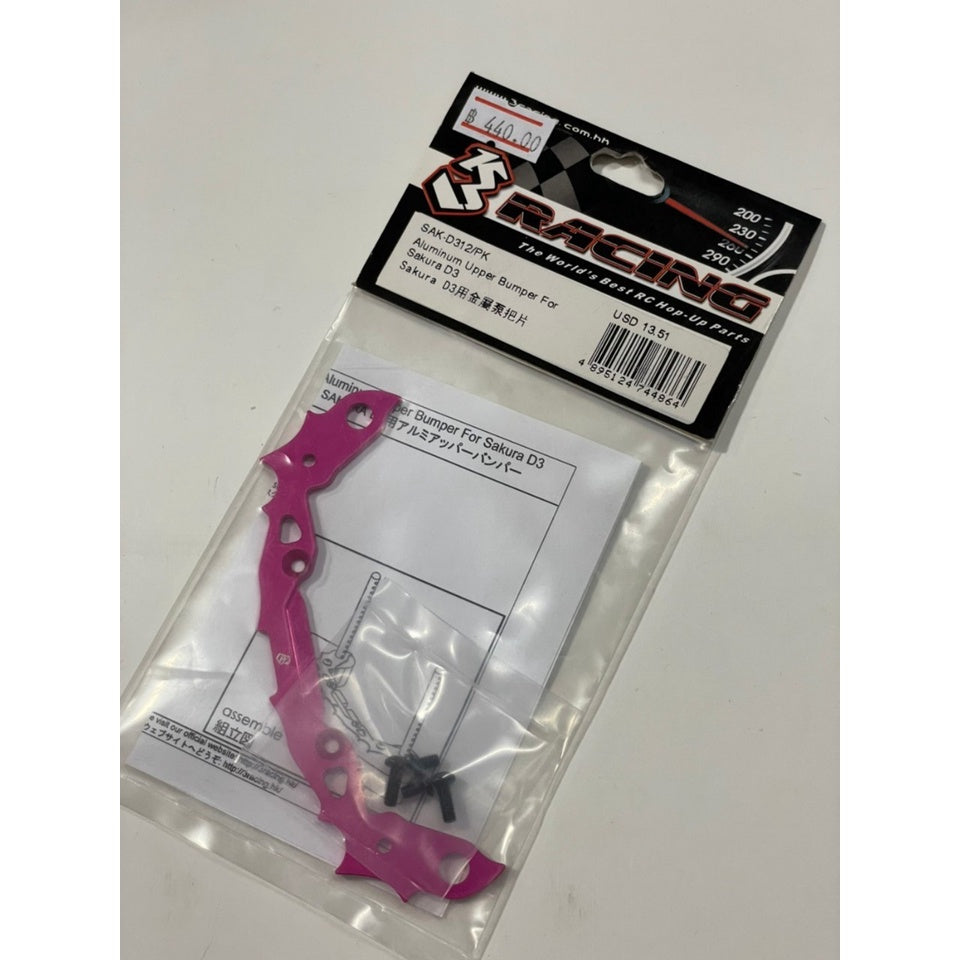 3Racing SAK-D312/PK ALUMINUM UPPER BUMPER FOR SAKURA D3