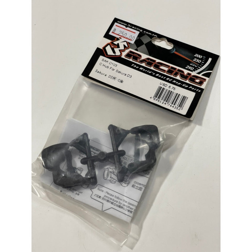 3Racing SAK-D103 C HUB FOR SAKURA D3