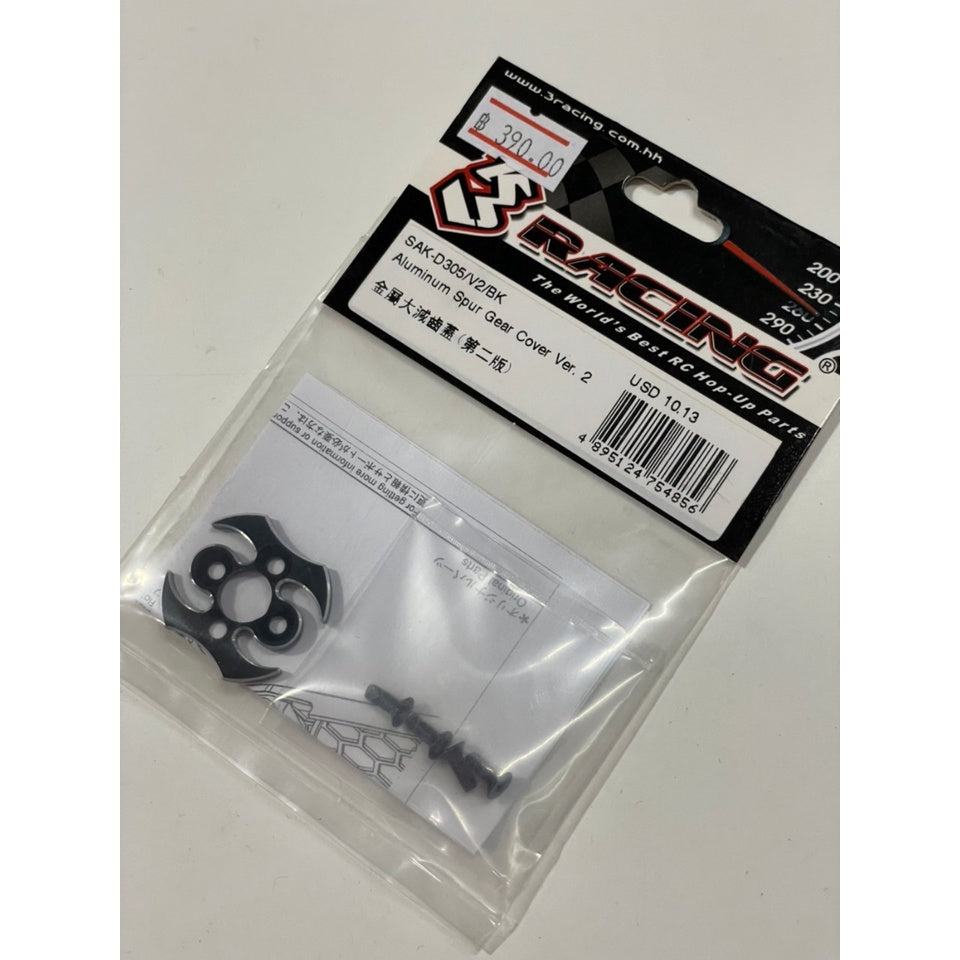 3Racing SAK-D305/V2/BK ALUMINUM SPUR GEAR COVER VER. 2 FOR SAKURA D3