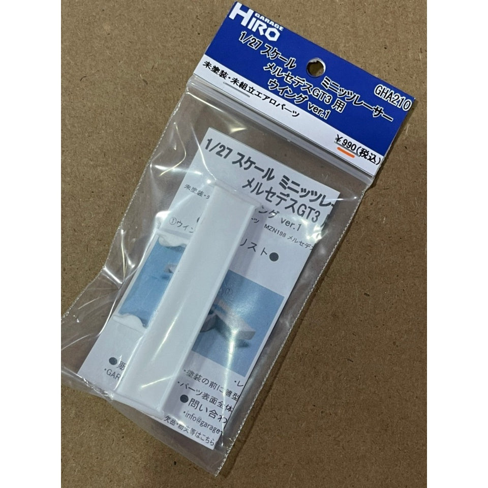 Garage Hiro GHA210 Merceds AMG GT3 GR SUPRA Rear Wing Set White For 1/27 RC Car (ไม่รวมบอดี้)