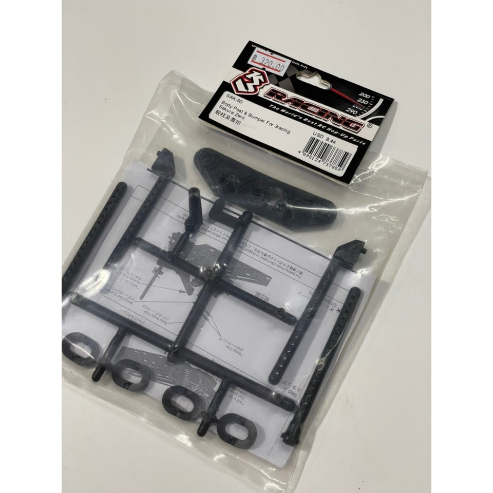 3Racing SAK-D50 BODY POST & BUMPER FOR 3RACING SAKURA ZERO