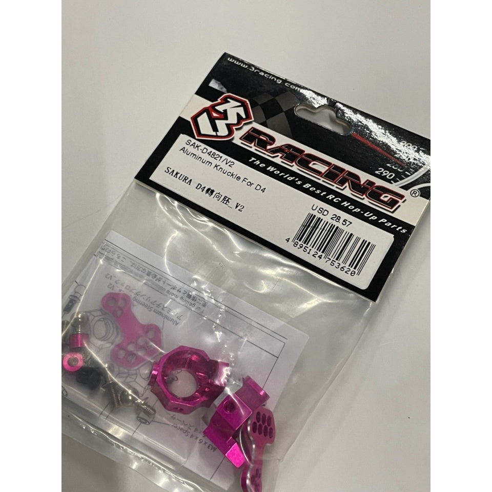 3 Racing SAK-D4821/V2 ALUMINUM KNUCKLE FOR D4