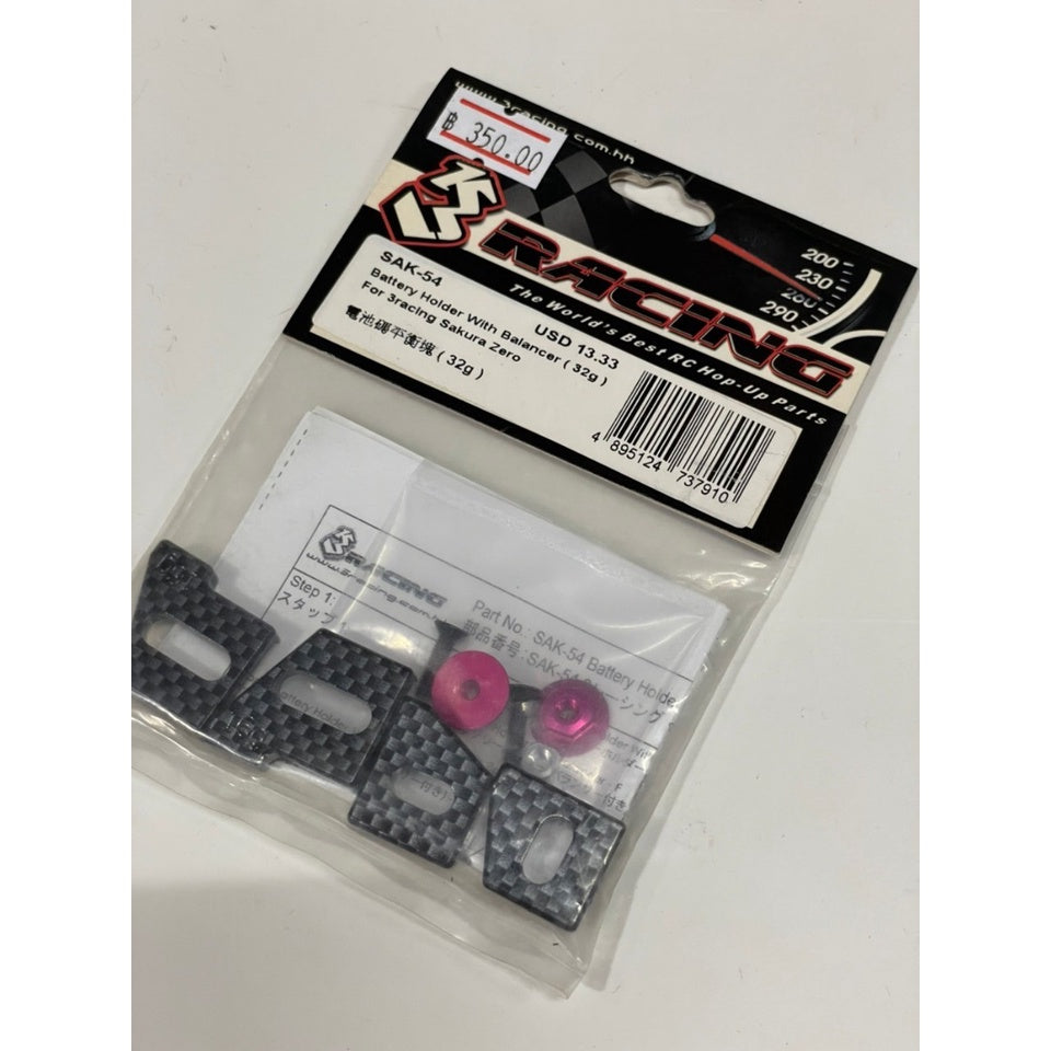 3Racing SAK-54 Car Kit Parts Sakura Zero Parts Battery Holder With Balancer ( 32g ) For 3racing Sakura Zero