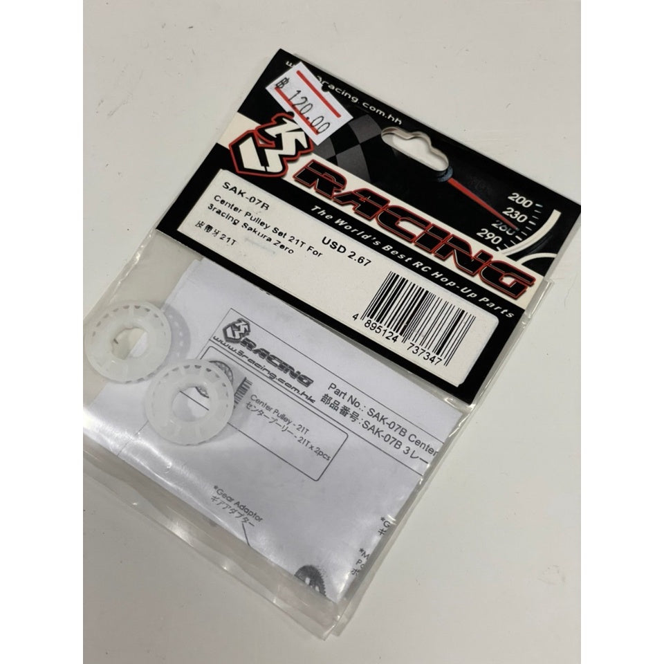 3Racing SAK-07B CENTER PULLEY SET 21T FOR 3RACING SAKURA ZERO