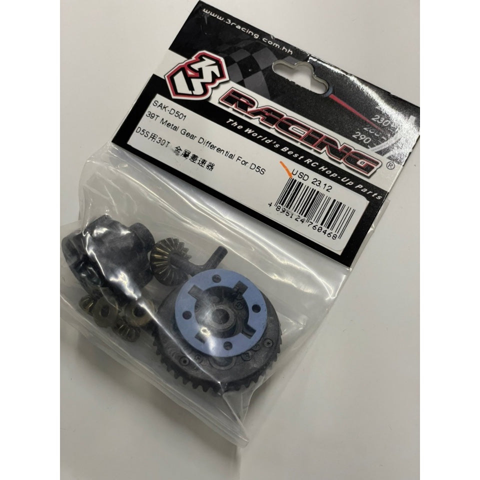 3 Racing SAK-D501 39T METAL GEAR DIFFERENTIAL FOR D5S