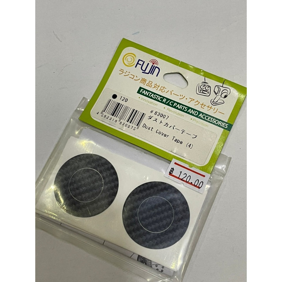 3Racing Fujin 83007 Dust Cover Tape (4) - 120yen for Fujin 211GO