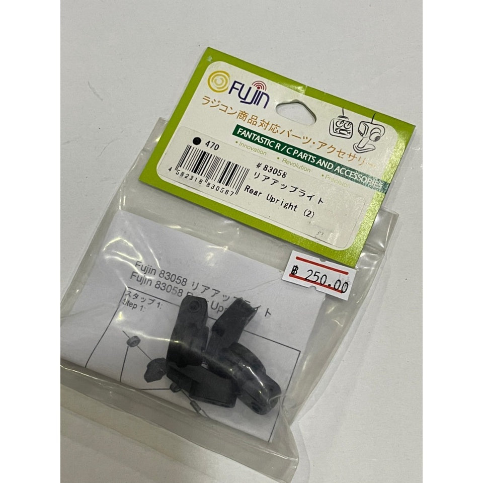 3Racing Fujin 83058 Rear Upright (2) - 470yen for Fujin 211GO