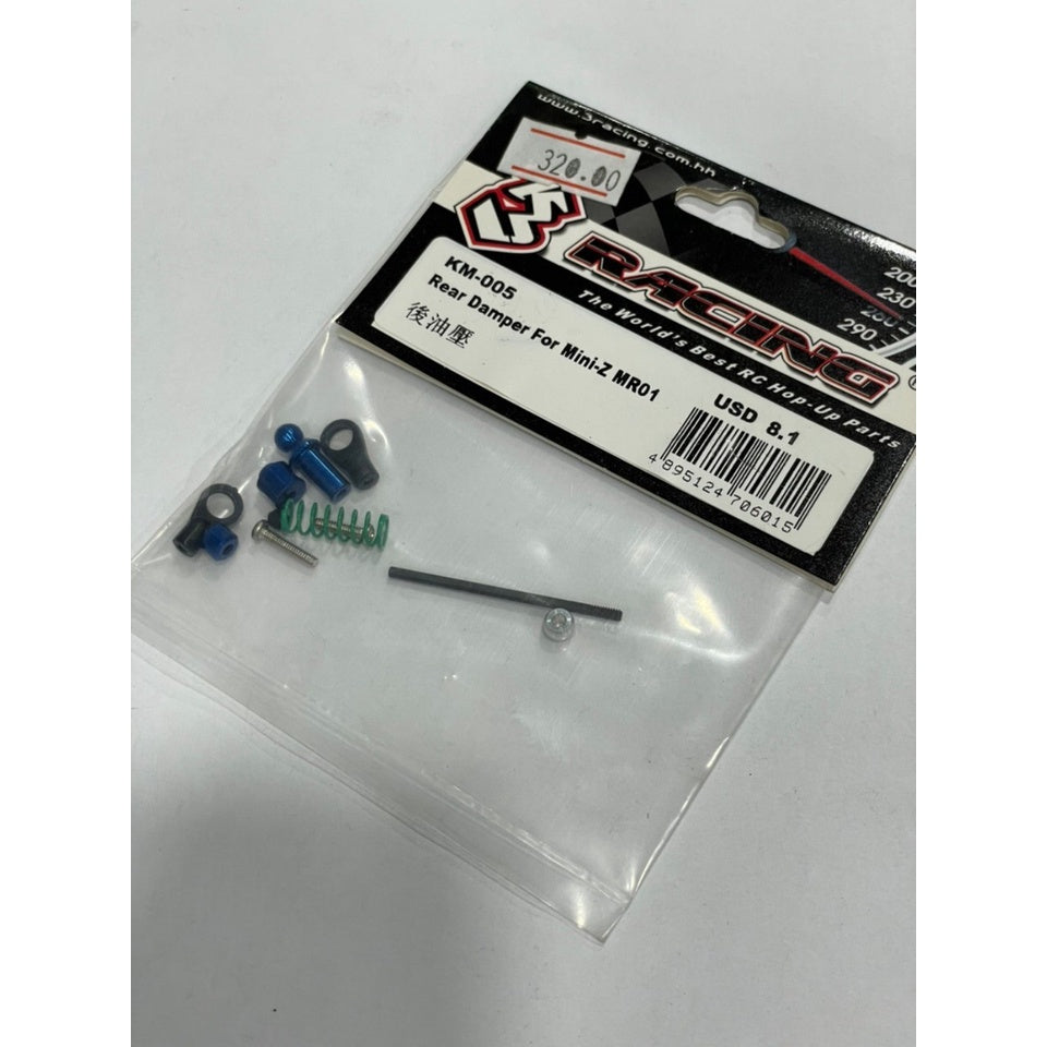 3Racing KM-005 Mini-Z MR-01 Chassis Rear Damper