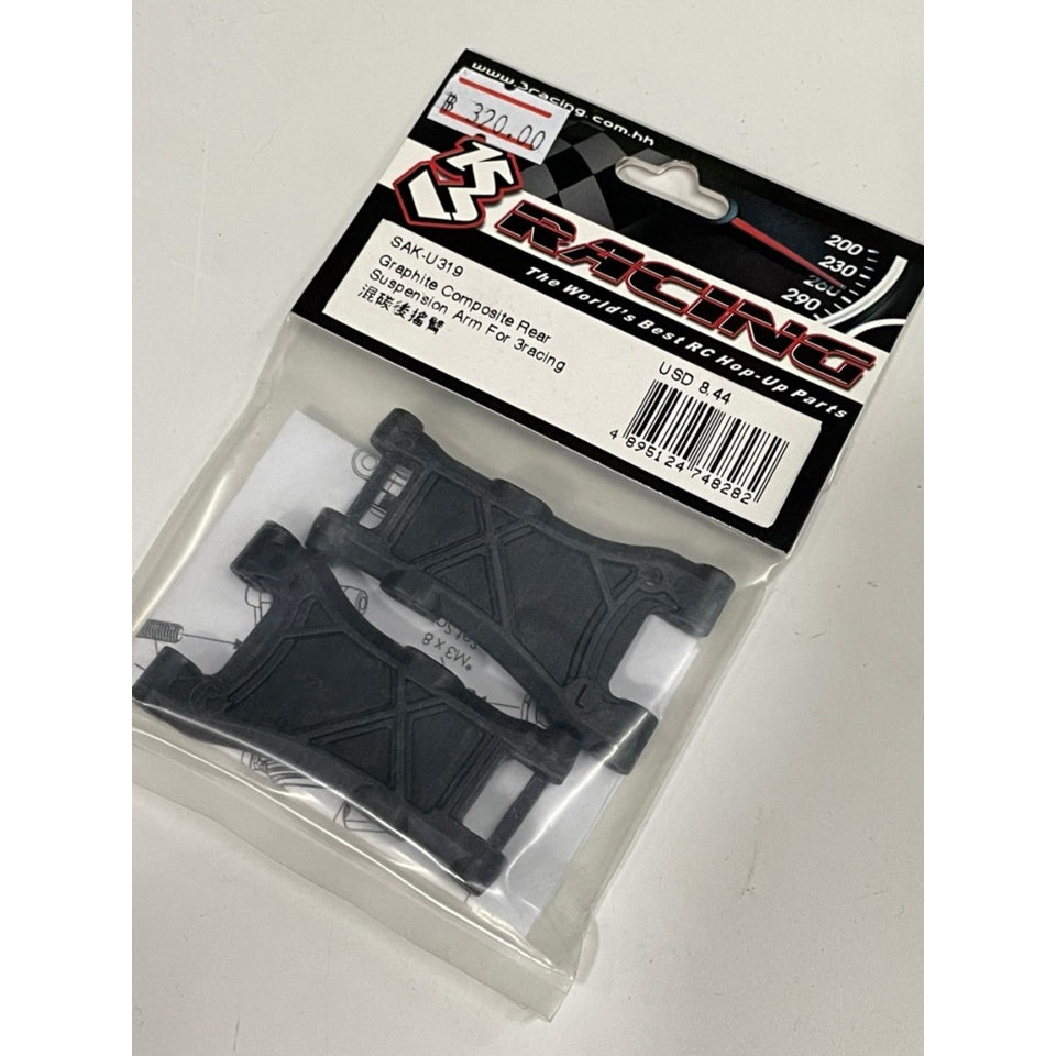 3Racing SAK-U319 GRAPHITE COMPOSITE REAR SUSPENSION ARM FOR 3RACING SAKURA ULTIMATE