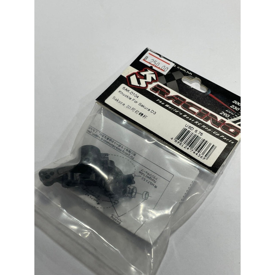 3Racing SAK-D104 KNUCKLE FOR SAKURA D3
