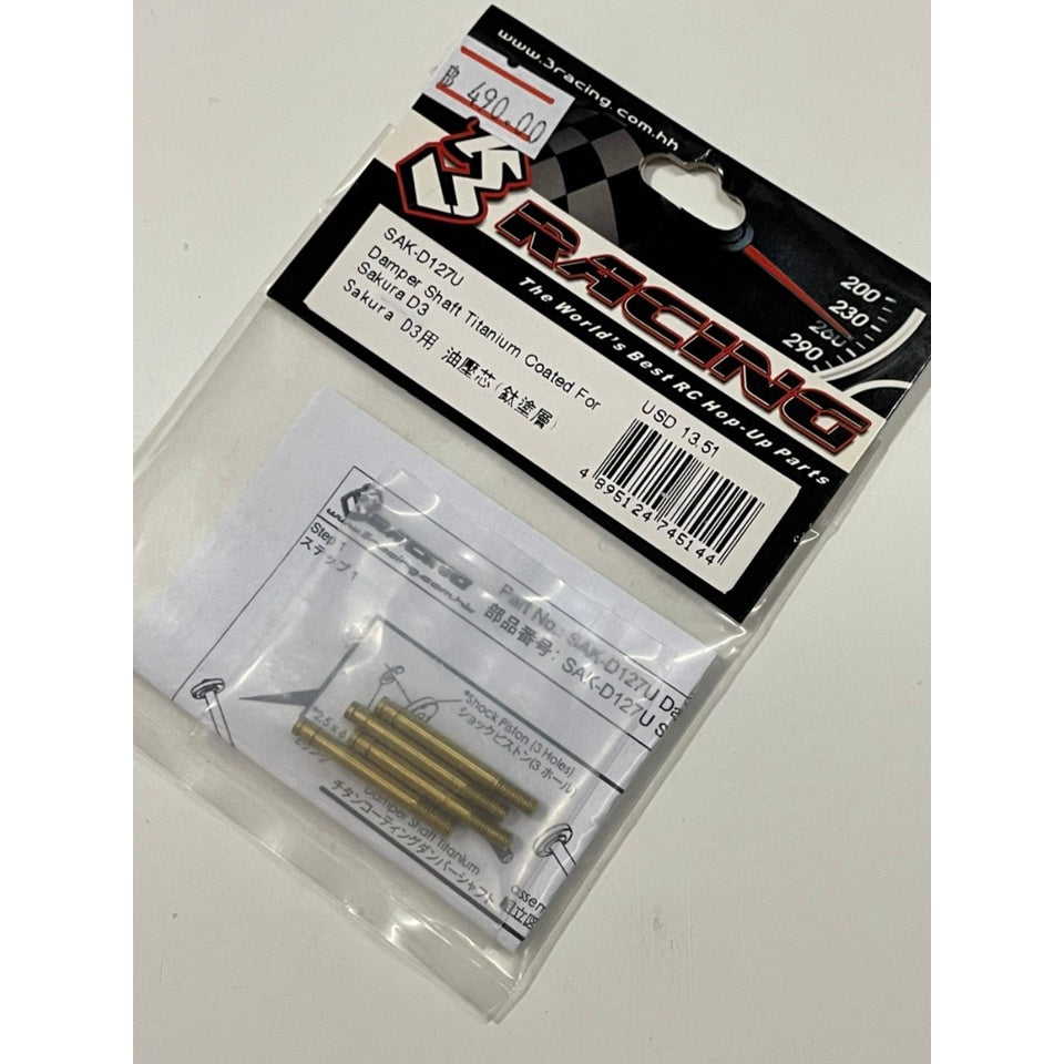 3Racing SAK-D127U DAMPER SHAFT TITANIUM COATED FOR SAKURA D3