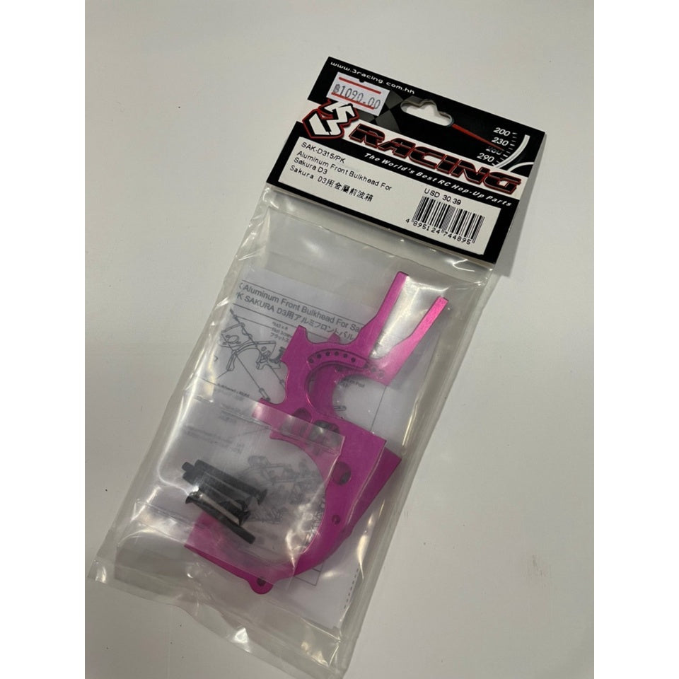 3Racing SAK-D315/PK ALUMINUM FRONT BULKHEAD FOR SAKURA D3