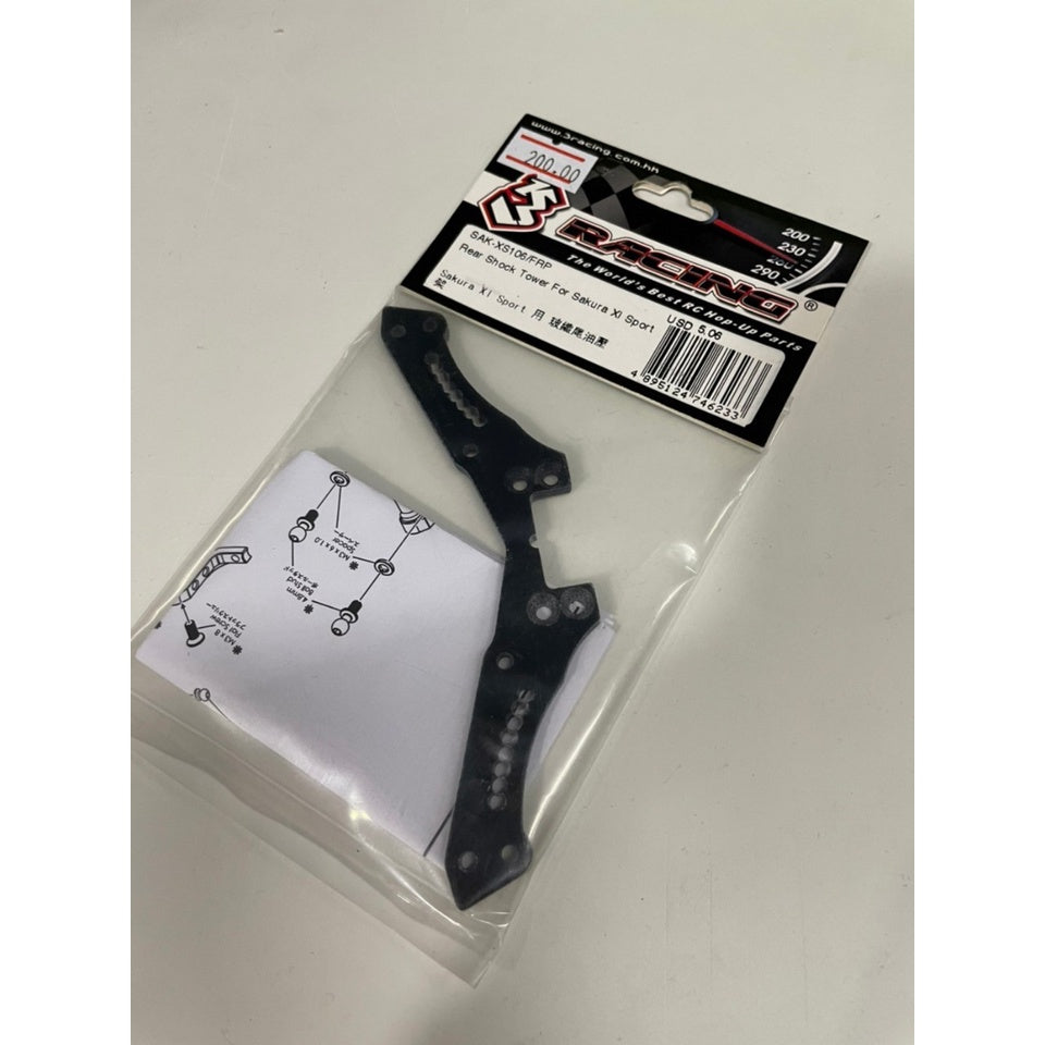3Racing SAK-XS106/FRP REAR SHOCK TOWER FOR SAKURA XI SPORT