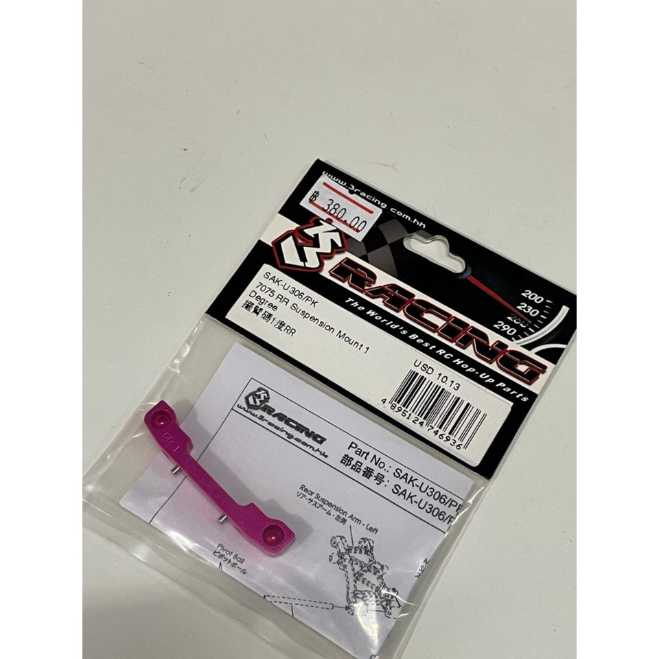 3Racing SAK-U306/PK 7075 RR Suspension Mount 1 Degree