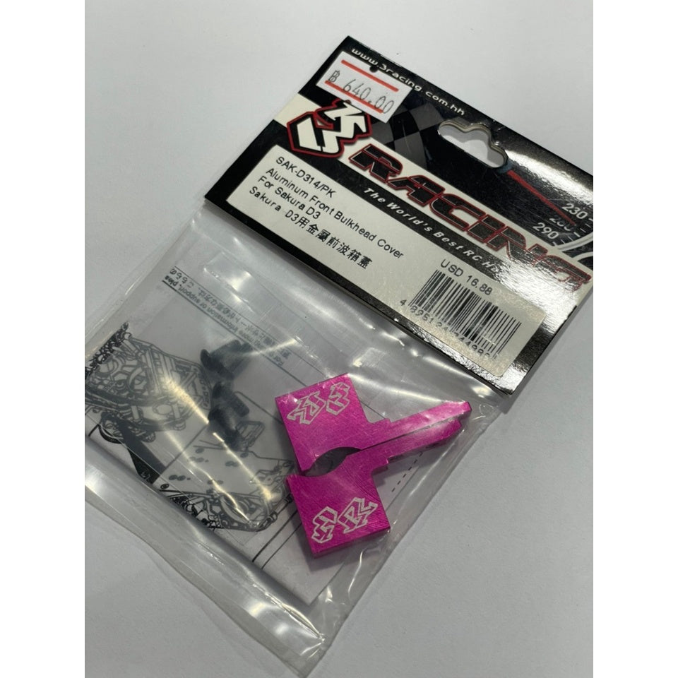3Racing SAK-D314/PK ALUMINUM FRONT BULKHEAD COVER FOR SAKURA D3