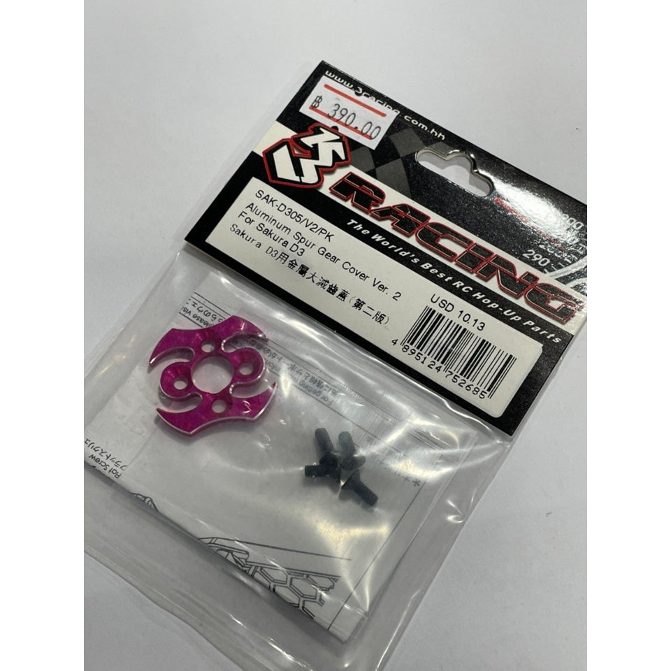3Racing SAK-D305/V2/PK ALUMINUM SPUR GEAR COVER VER. 2 FOR SAKURA D3