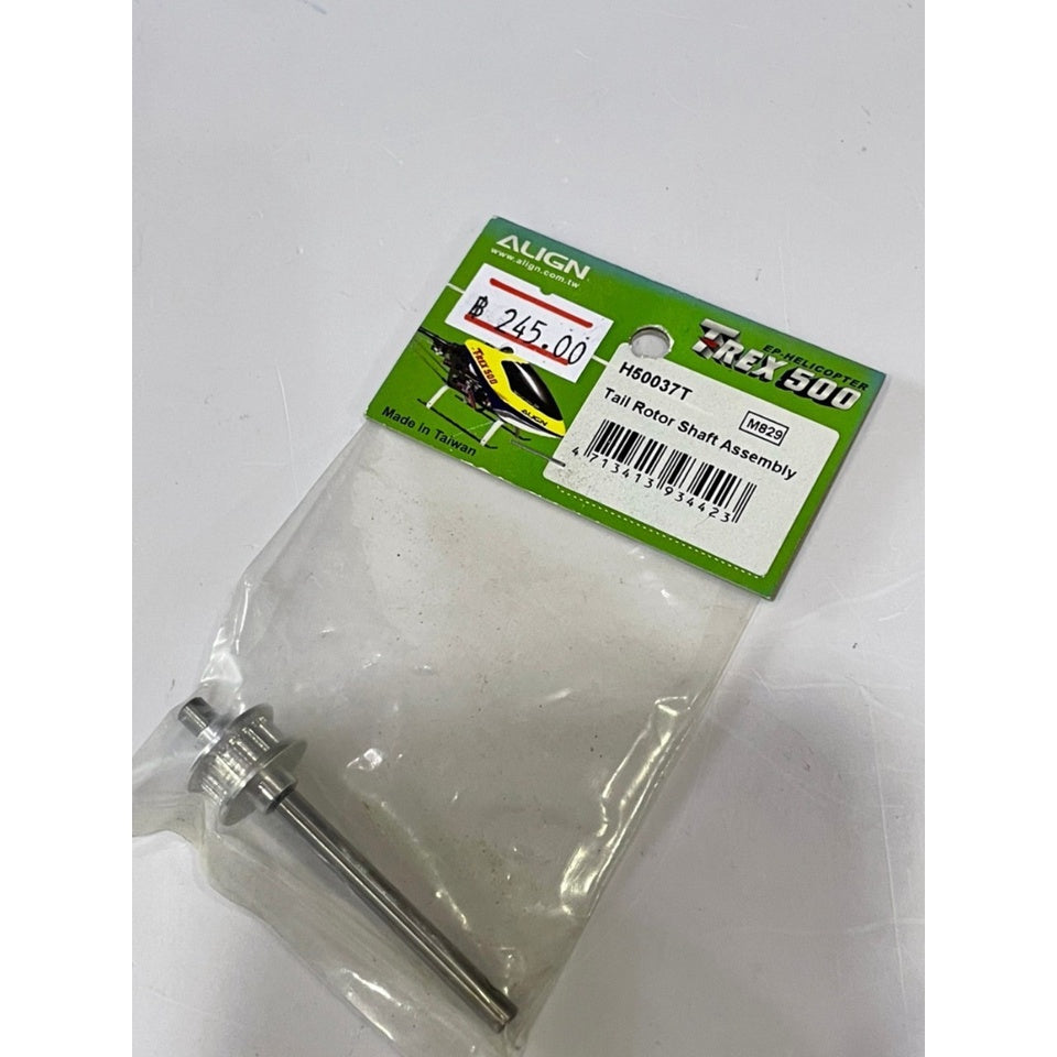 ALIGN TREX 500 H50037 Tail Rotor Shaft Assembly