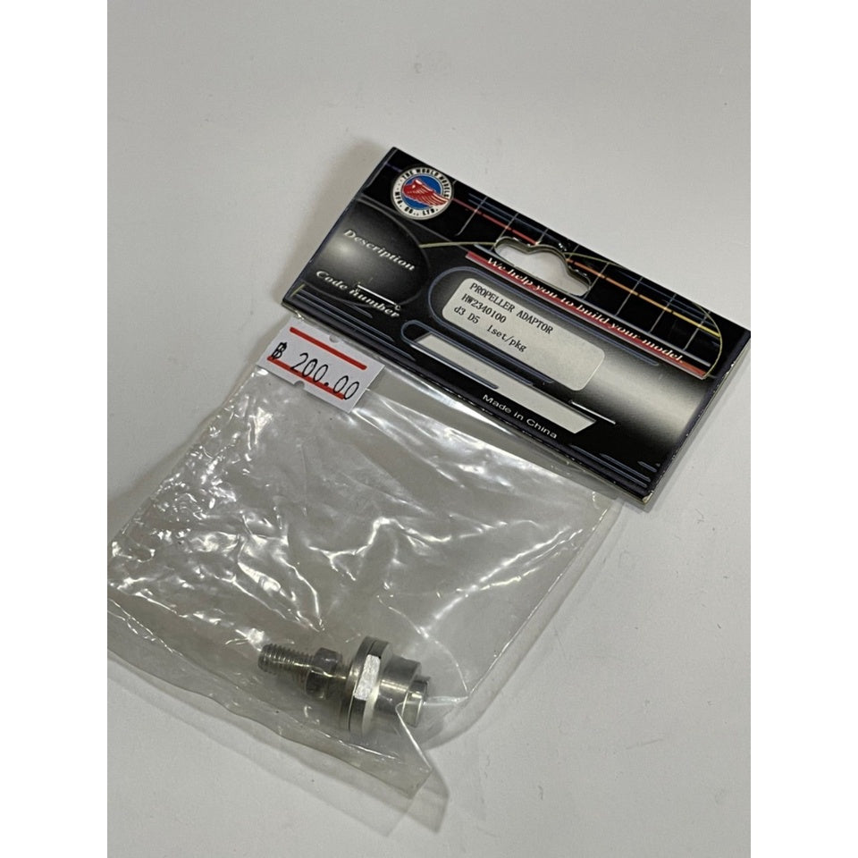 TWHW 2340100 PROPELLER ADAPTOR D3MM