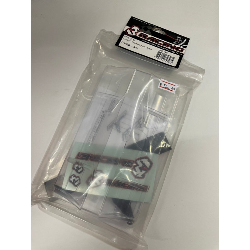 3Racing F113-101/BL LEXAN F1 FRONT WING SET - BLACK