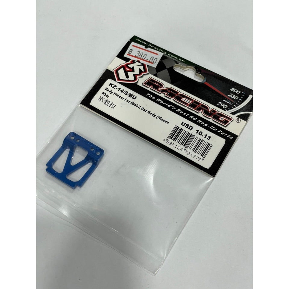 3Racing KZ-14/8/BU Mini-Z MR-015 Body Holder For Mini-Z Car Body (Nissan R34)