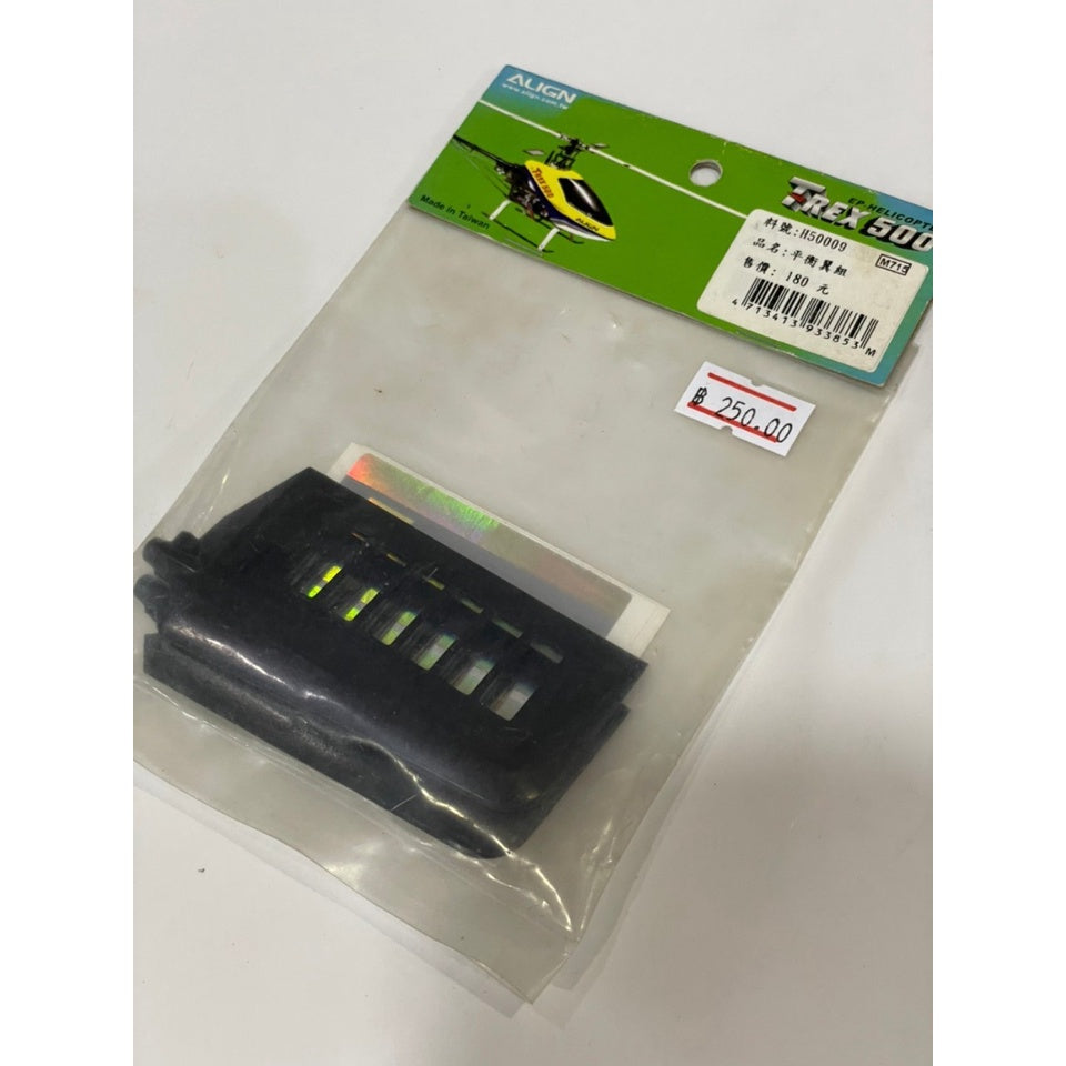 ALIGN TREX 500 H50009 Flybar Paddle