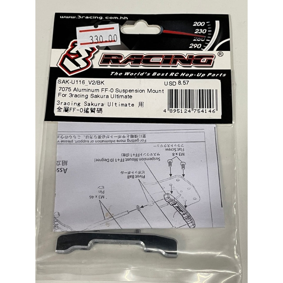 3Racing SAK-U116V2/BK 7075 ALUMINUM FF-0 SUSPENSION MOUNT FOR 3RACING SAKURA ULTIMATE