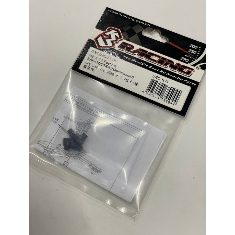 3 Racing SAK-D4827A/BK M6 X 7.7 POST FOR SAK-D4827/BK(REPLACEMENT)
