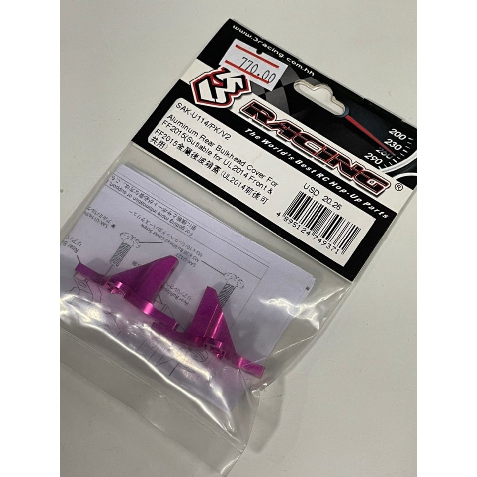 3Racing SAK-U114/PK/V2 ALUMINUM REAR BULKHEAD COVER FOR FF2015(SUTIABLE FOR UL2014 FRONT & FF2015)