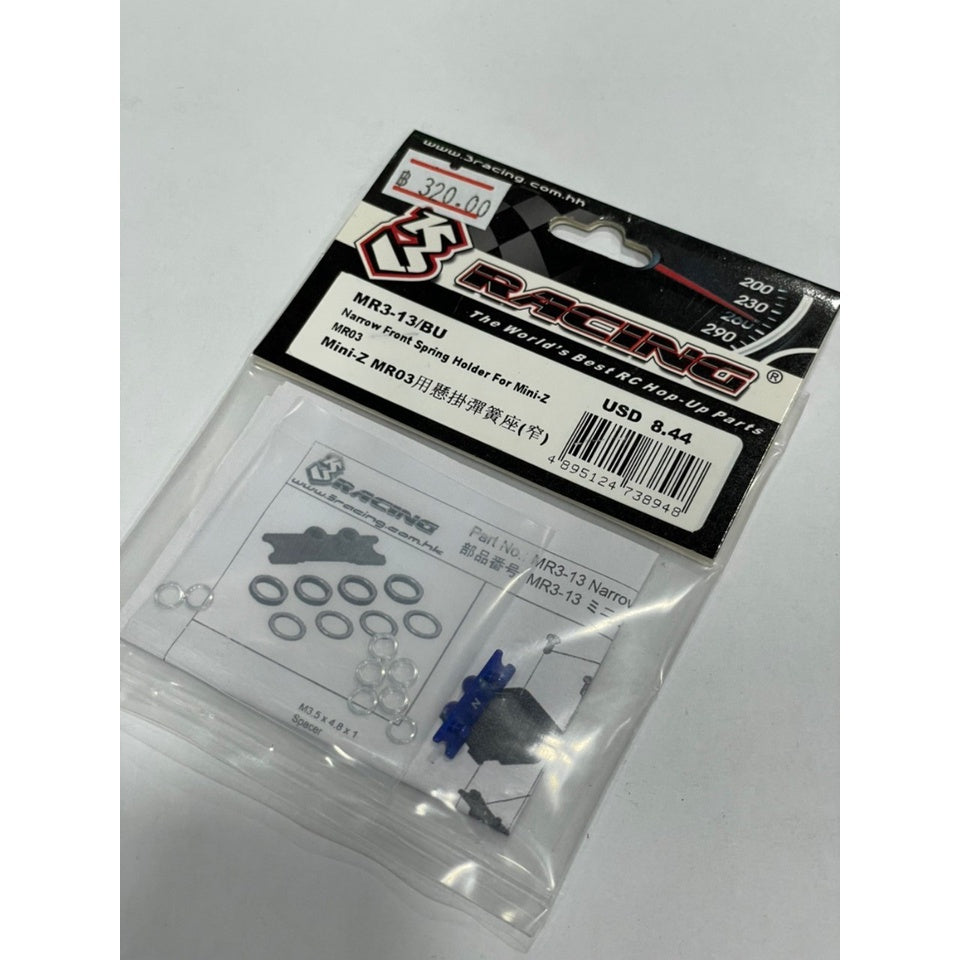 3Racing MR3-13/BU Mini-Z MR-03 Narrow Front Spring Holder For Mini-Z MR03